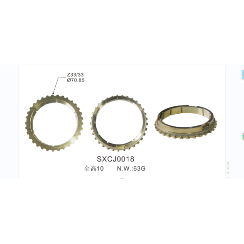แหวนซิงโครไนเซอร์คุณภาพสูงสำหรับรถญี่ปุ่น 33367-14010 ชิ้นส่วนเกียร์เกียร์